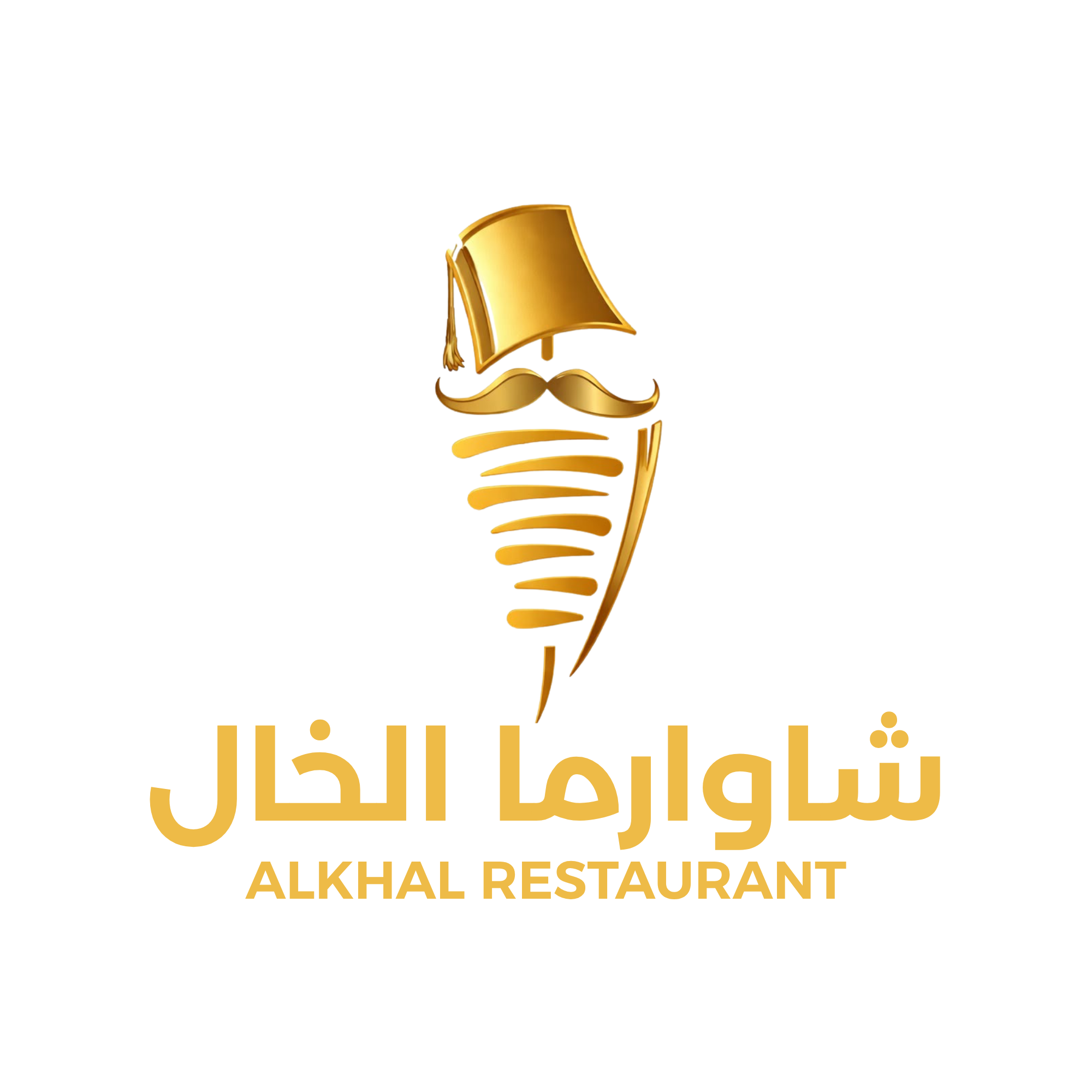Alkhal Restaurant